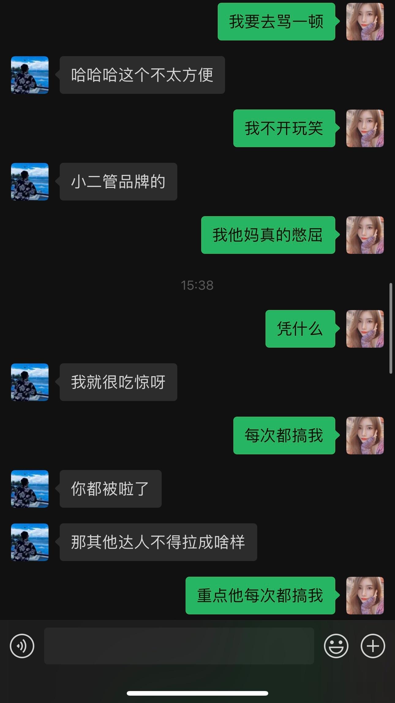 真的有意思 得物审核每天骂不够 ​​​