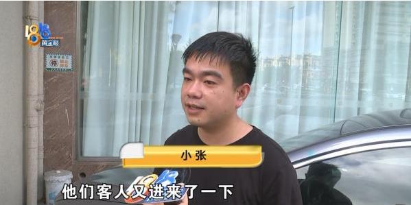 浙江宁波，男子和女友入住一家酒店，两人脱光衣服正在温存时，房间门突然打开有人闯入