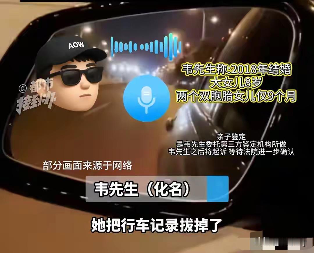太悲催了，一则新闻让陕西的韦先生发现自己的三个孩子都不是自己亲生的！

2018