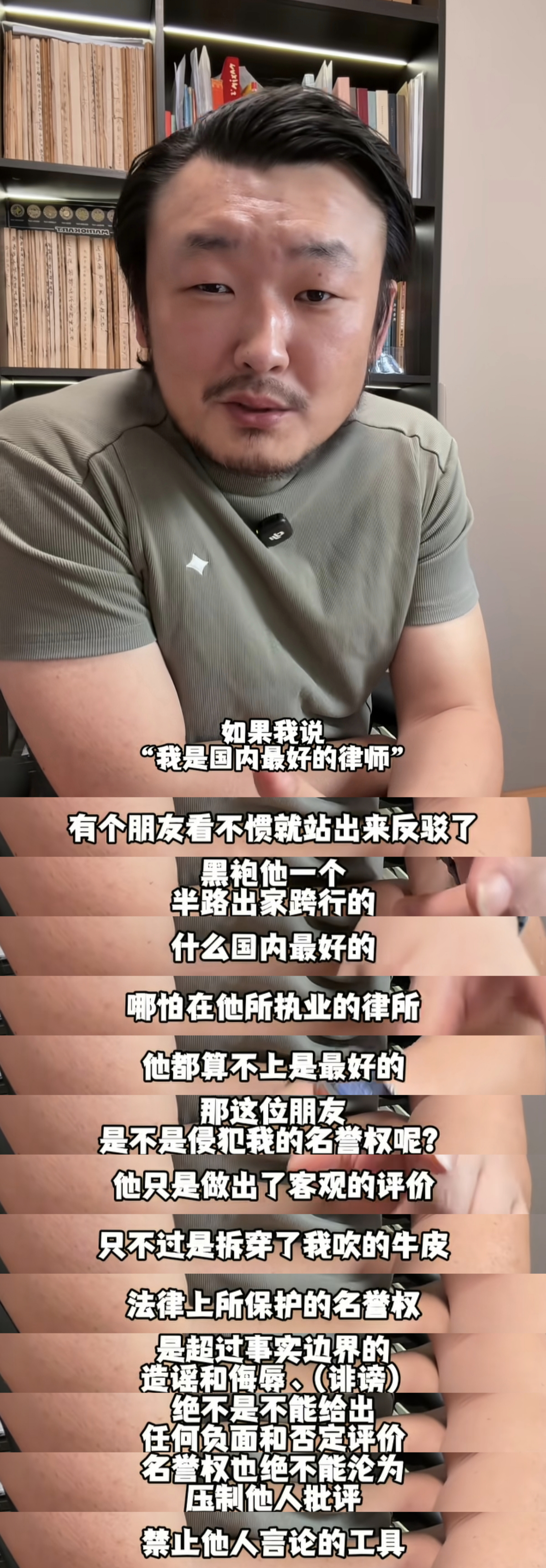律师点评1000万以内最好的竹知了被投诉事件：如果我说我是国内最好的律师，有个朋