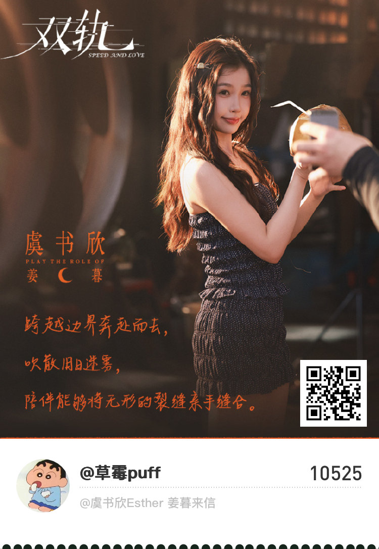 我已收到来自 姜暮的第二封信。 