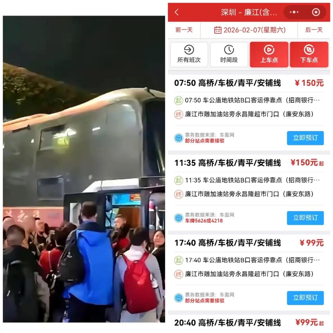 今年春运出了个怪事。
抢破头的不是高铁票，涨上天的也不是机票，反倒是那种在高速上