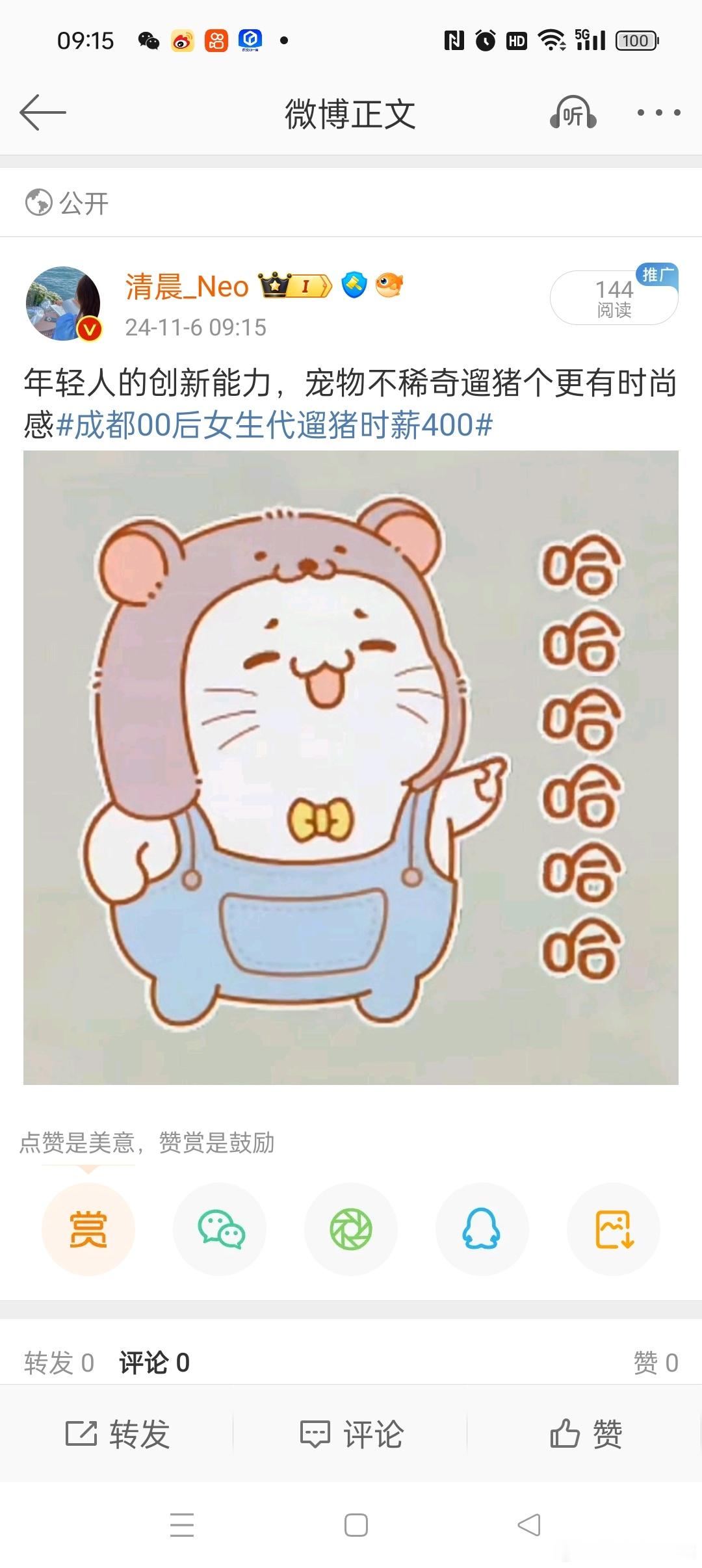 挑战自我！今天我在中老年短剧中当孙子，快来围观👀，一起感受这份不一样的乐趣吧！
