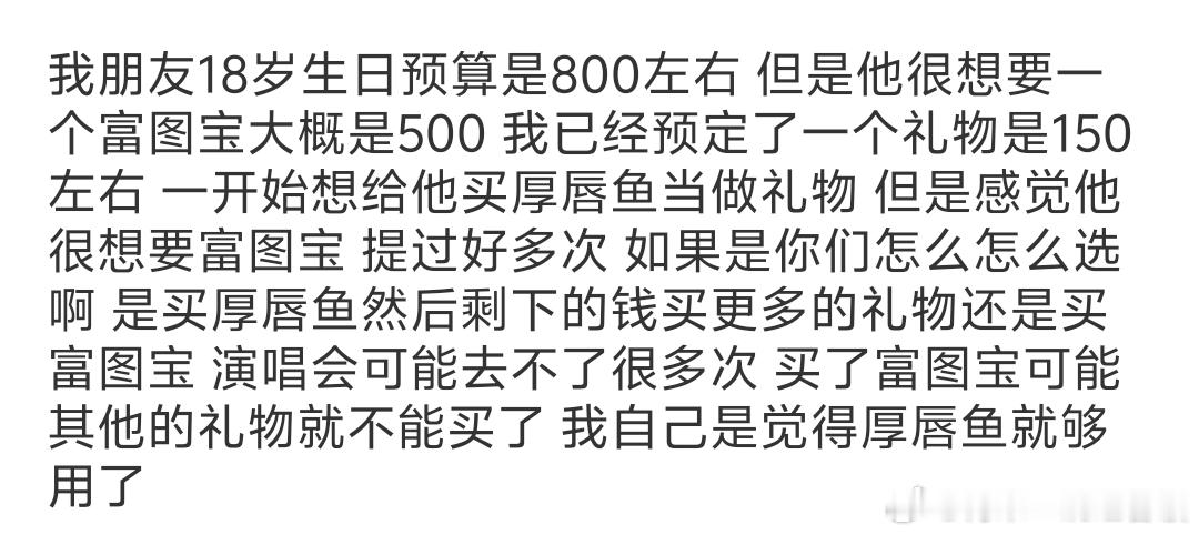 有没有宝宝可以提意见