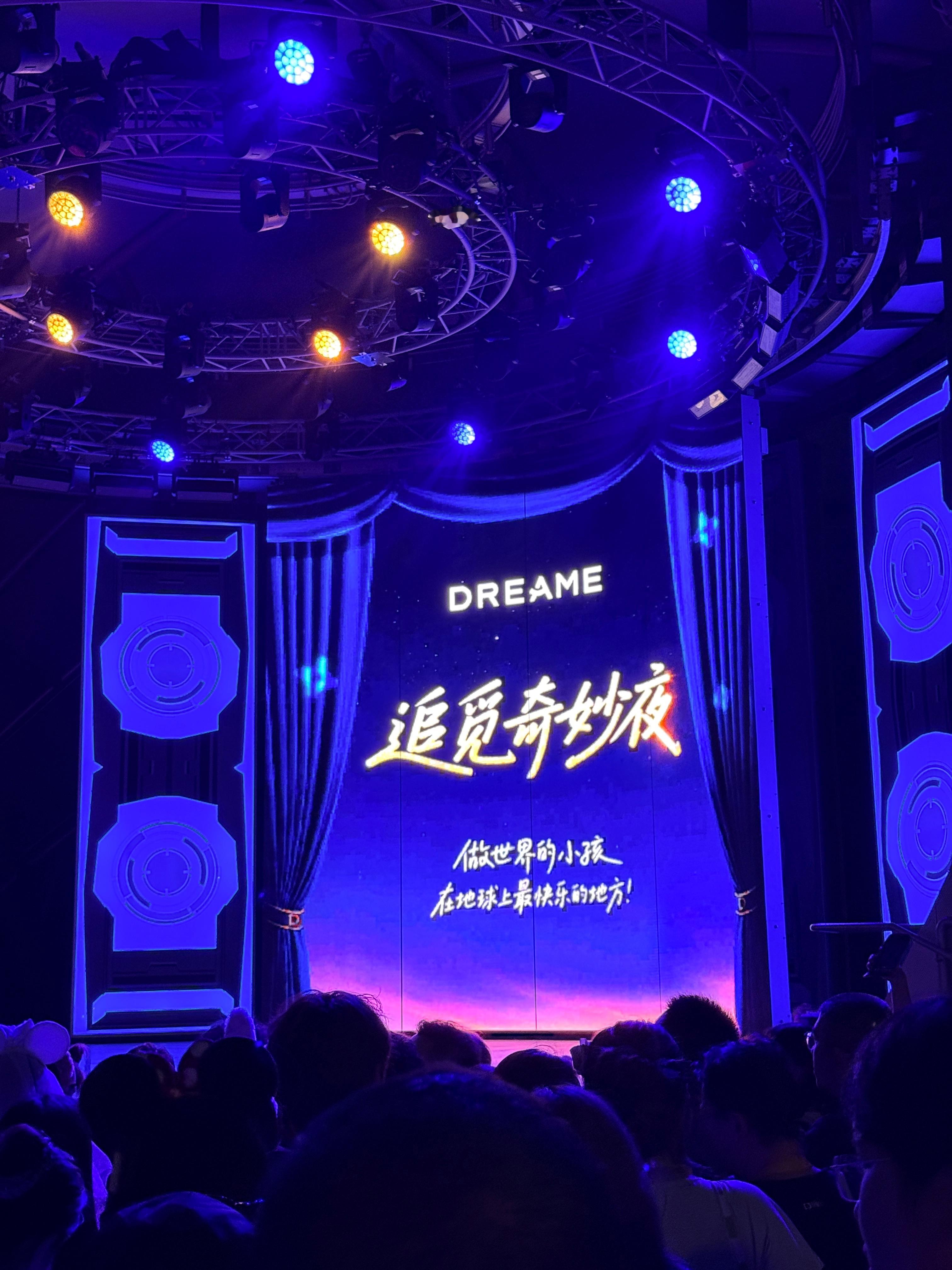 这个是真的，这个活动我真的去了，我真的看到了于浩本人，真的非常的 super s