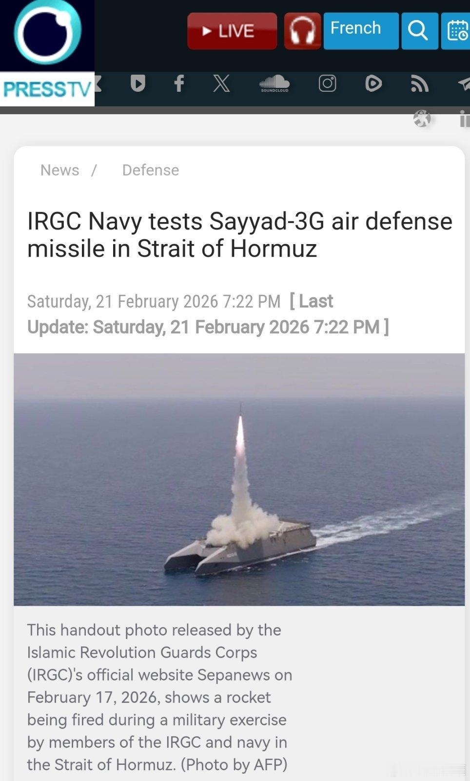 伊斯兰革命卫队海军在霍尔木兹海峡测试“萨亚德-3G”防空导弹伊斯兰革命卫队海军在