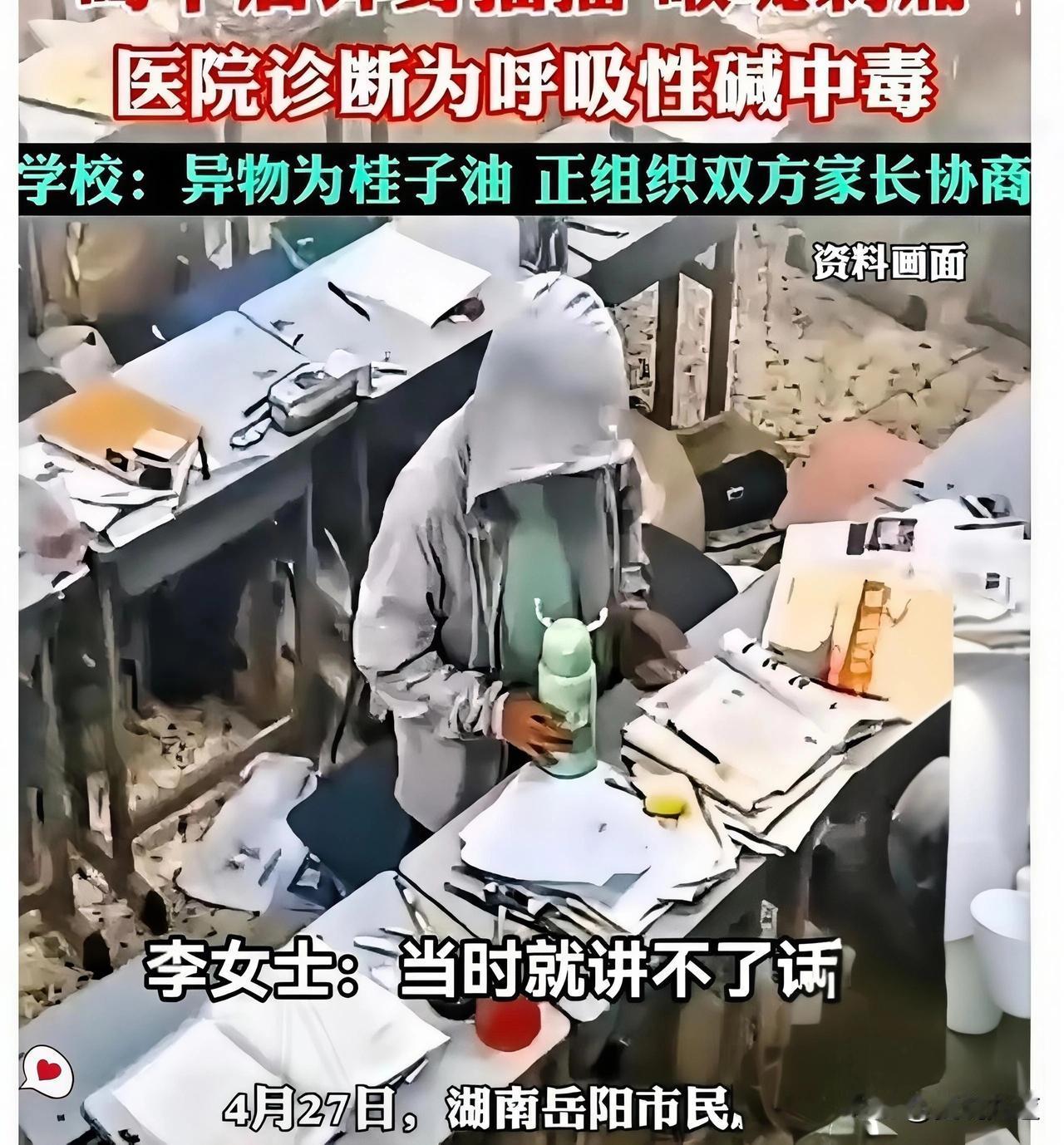 寒窗苦读十二载，熬得过题海浩渺，却熬不过人心冷漠；
闯得过千军万马的独木桥，躲不