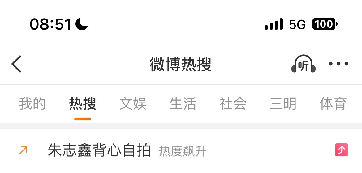 大家都来发原创朱志鑫背心自拍不论有没有gct和rmt都来发 