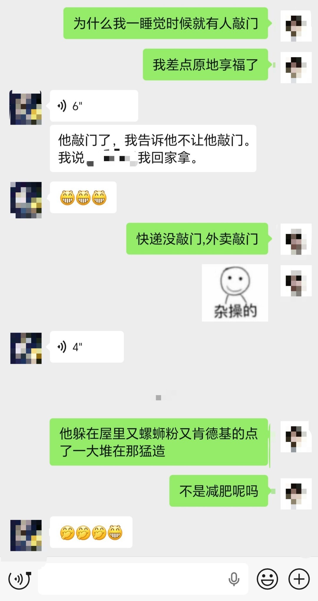 可恶的猪,竟然伪装成我弟[怒] ​​​