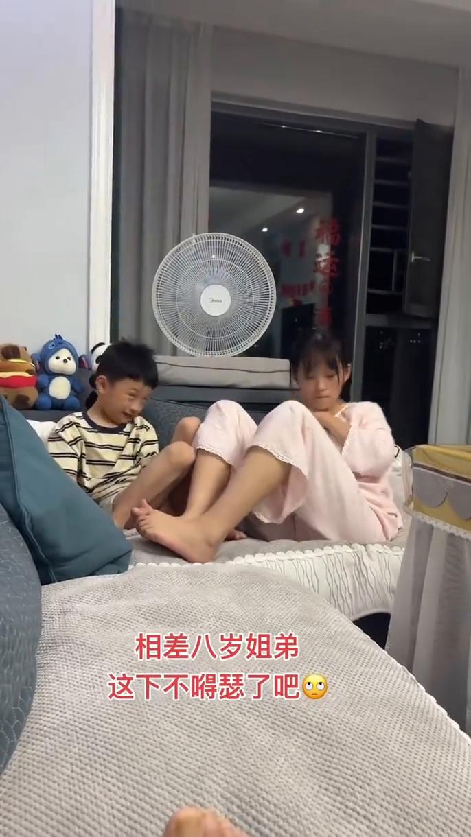 相差八岁姐弟，这下不嘚瑟了吧。