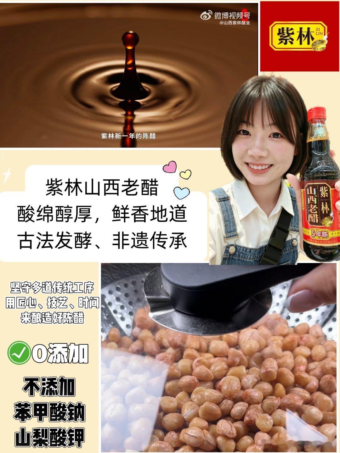 立夏那天，天气一下子热🔥了起来。吗喽刷手机看到一条视频：醋泡花生，每天吃几颗，