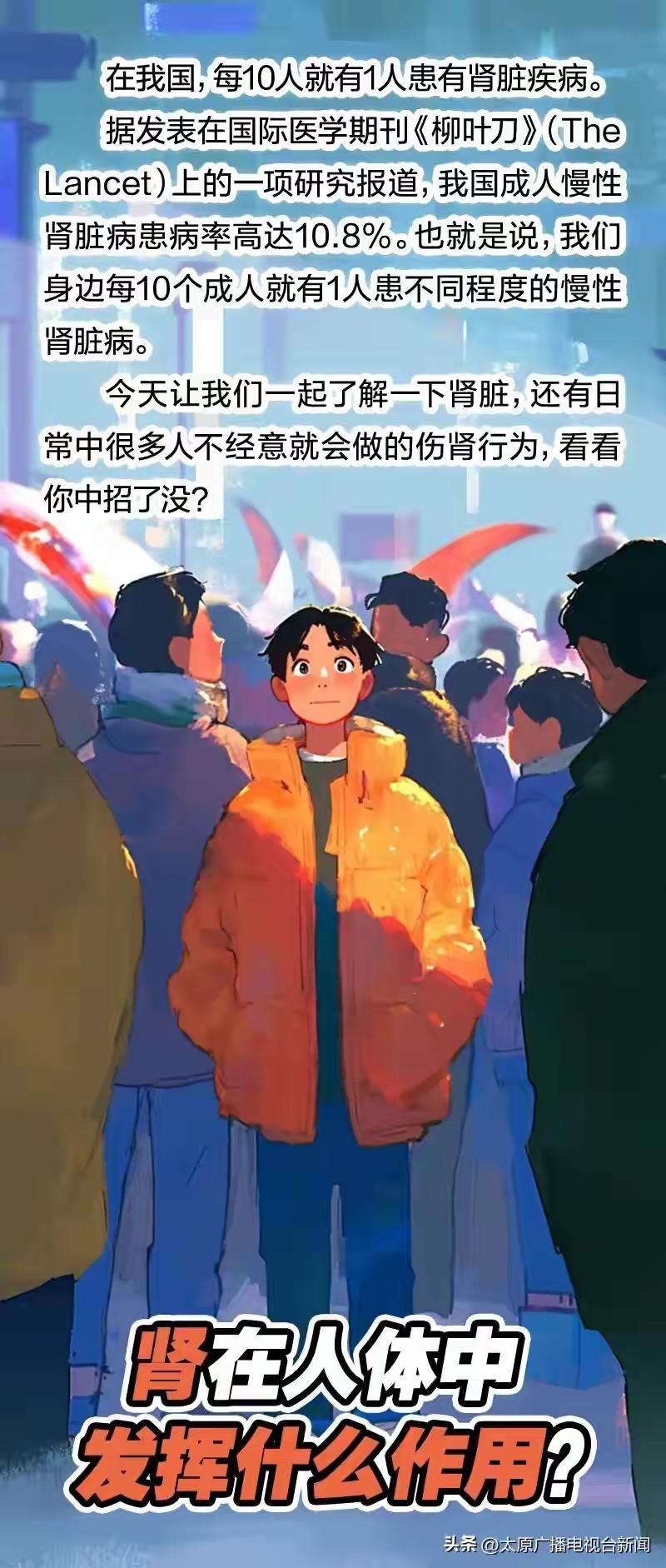 “肾在求救，你却当耳旁风！这5个每天都在做的动作，正在把‘腰子’推向报废边缘！”