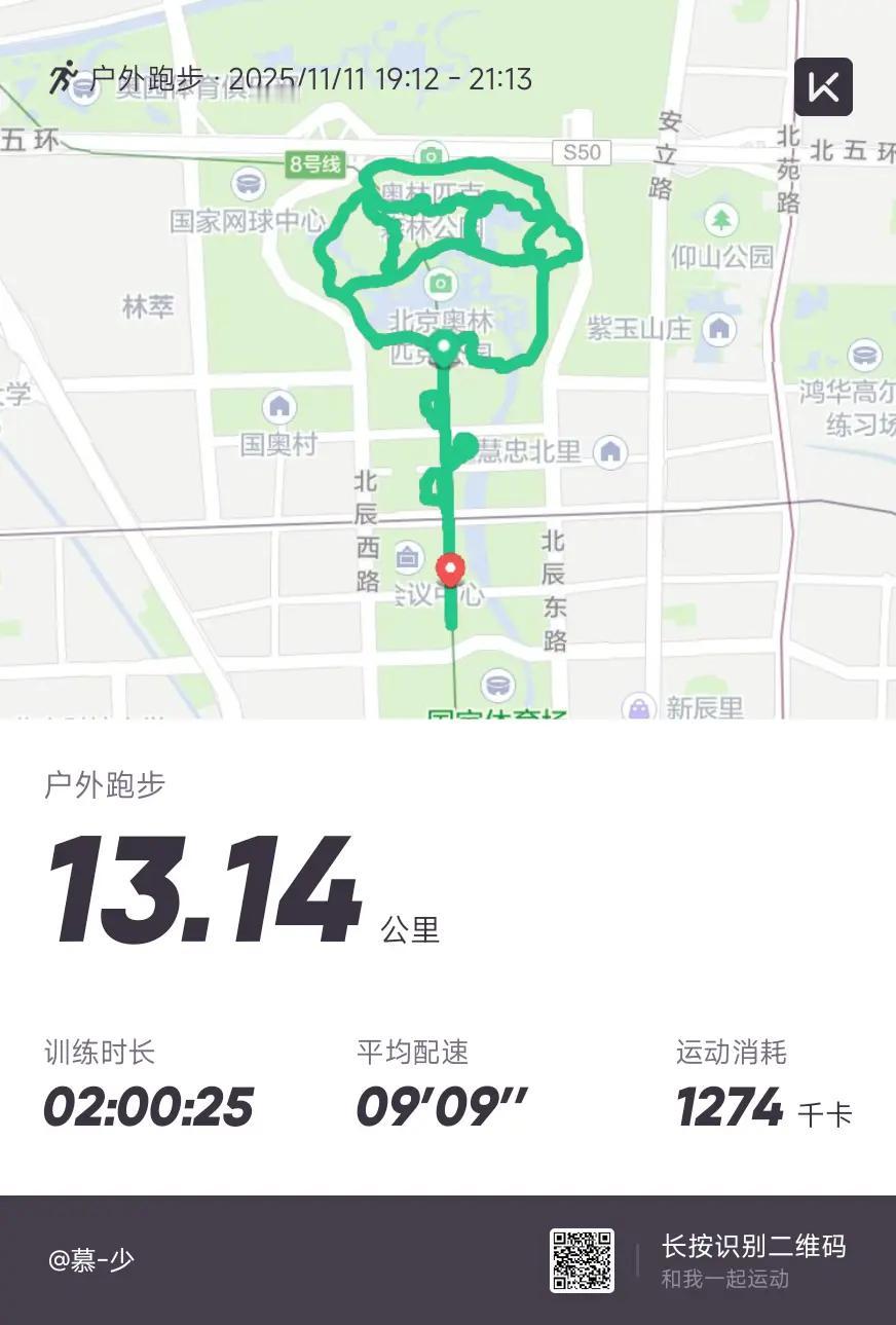 送你一朵花。我真的很想你你想我吗 能不能 再在一起呢