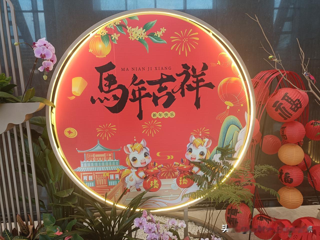 迎接新春了，年的氛围越来越浓