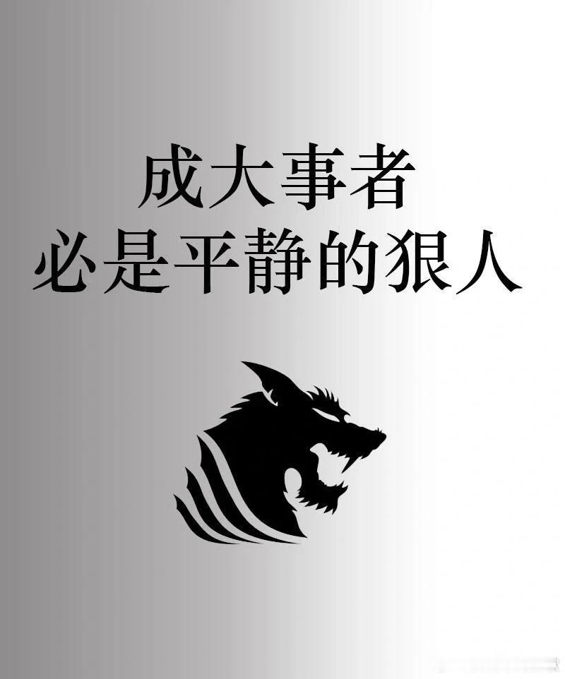 埋头做事的时候，我可以说是蓬头垢面的。今天又是工作十个小时的一天。我狠心起来连我