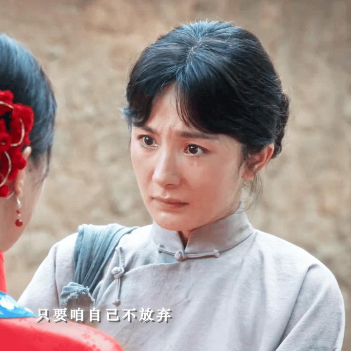 刷到杨幂这个镜头哭戏 一下子被吸引 ​​​