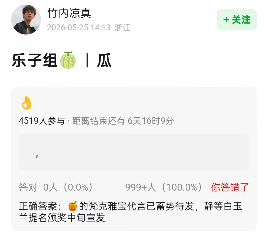 这家真的太馋珠宝了