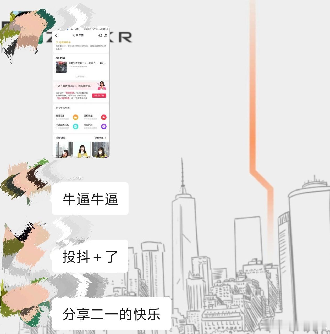 [捂嘴哭]被群友投豆荚了，过分[泪]极氪极氪[超话]极氪9x大v聊车 ​​​