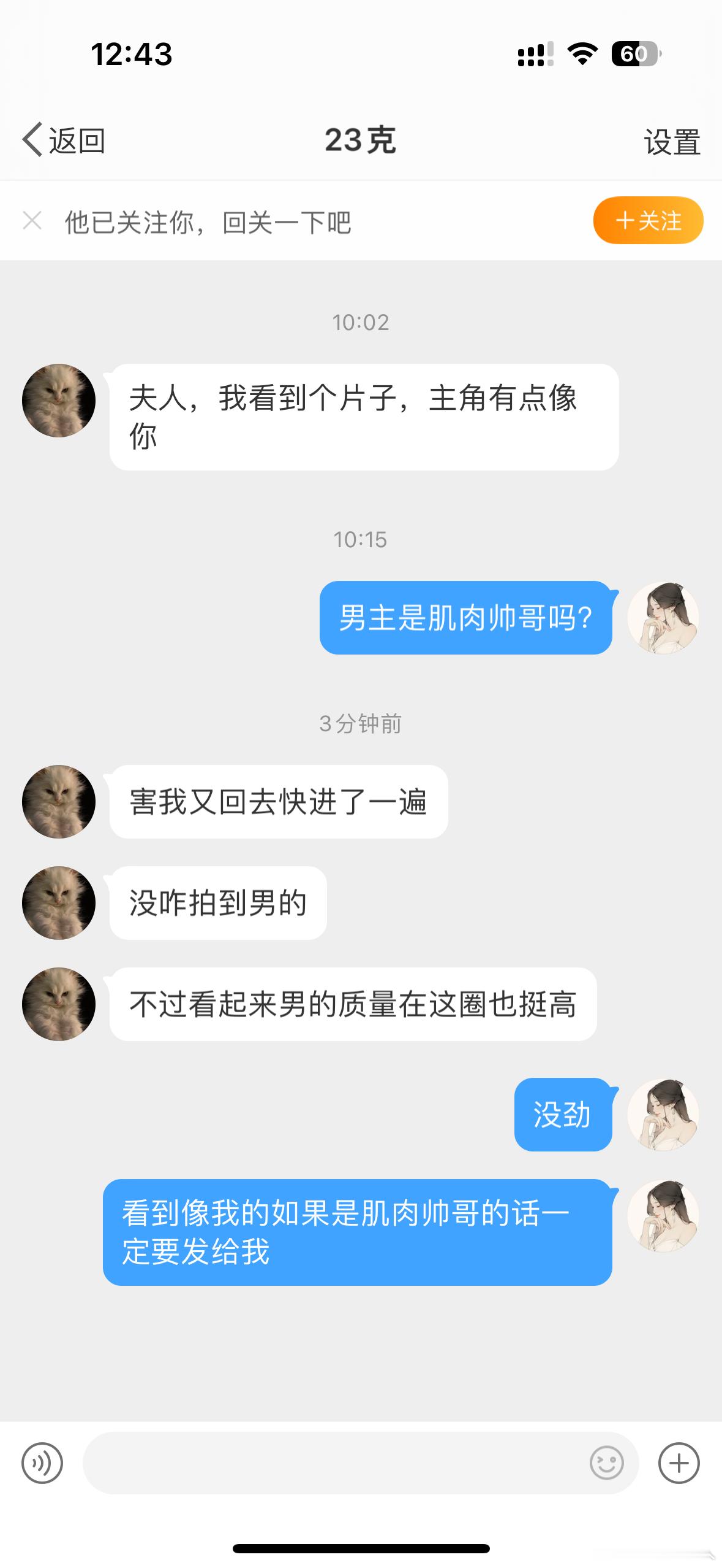 家人们一定要发给我啊。孩子爱看 ​​​