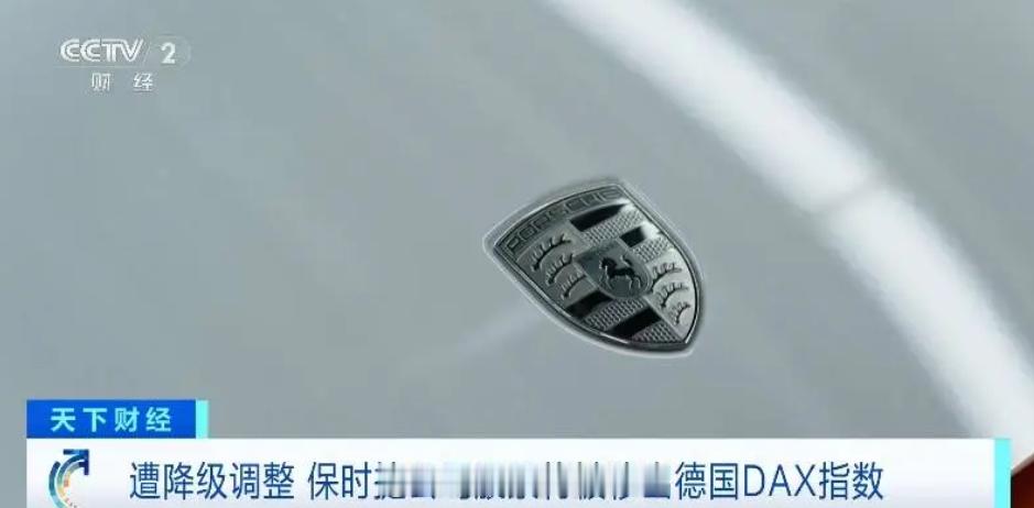 保时捷股价年内跌超24% 保时捷股价岂止年内下跌24%，相较于巅峰时期，保时捷股