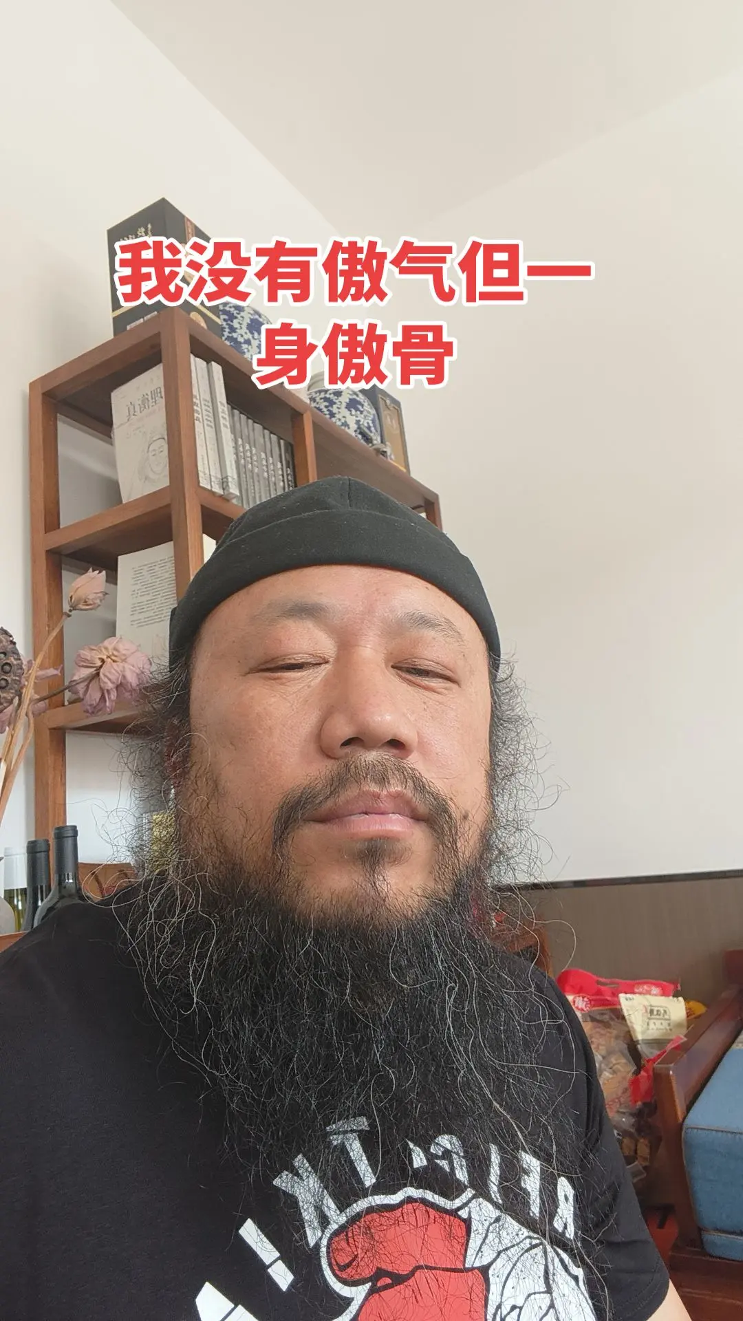 自然门传人