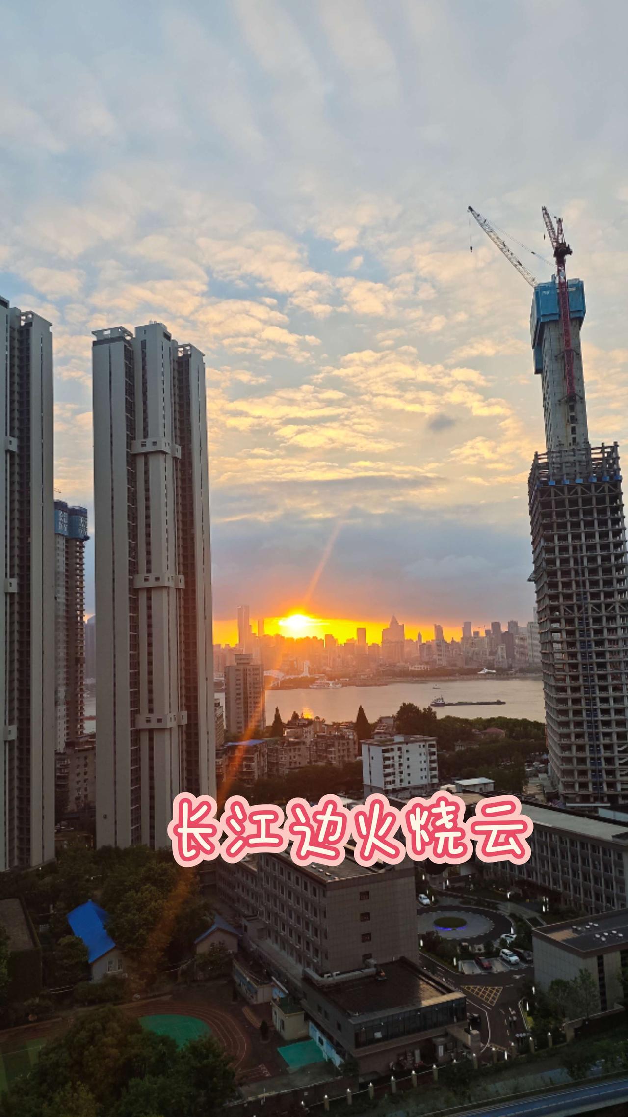 晚霞点燃城市天际线