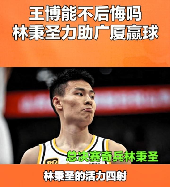 王博现在一定后悔死了，他千不该万不该，让孙铭徽一再首发，一再带伤复出打比赛，上海