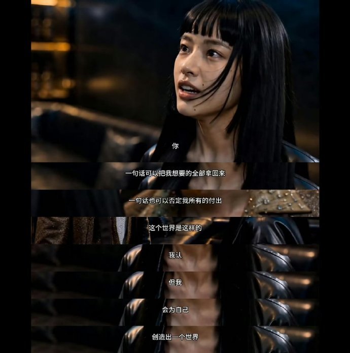 ai短剧又在瞒着我们偷偷进化了印象里AI短剧画面僵硬、剧情套路，如今早已焕然一新