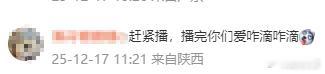 网友催郭敬明赶紧播月鳞绮纪 网友都在催鞠婧祎 、曾舜晞、陈都灵 、田嘉瑞领衔主演