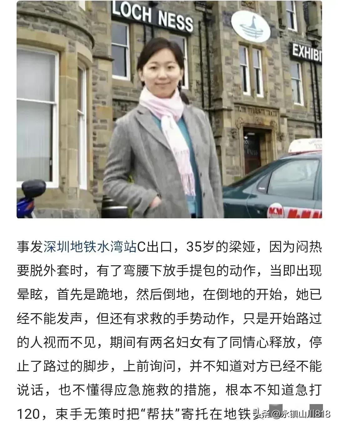 “不是你撞的，你为什么要扶她？”这句话竟然出自堂堂的主审法官。悲哀啊！

上海老