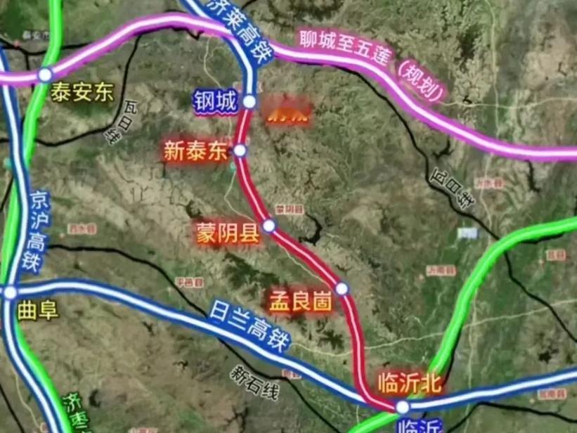 山东济南市3条铁路规划中，包括2条重点高铁！
莱芜至临沂高铁 (莱临高铁)：这条