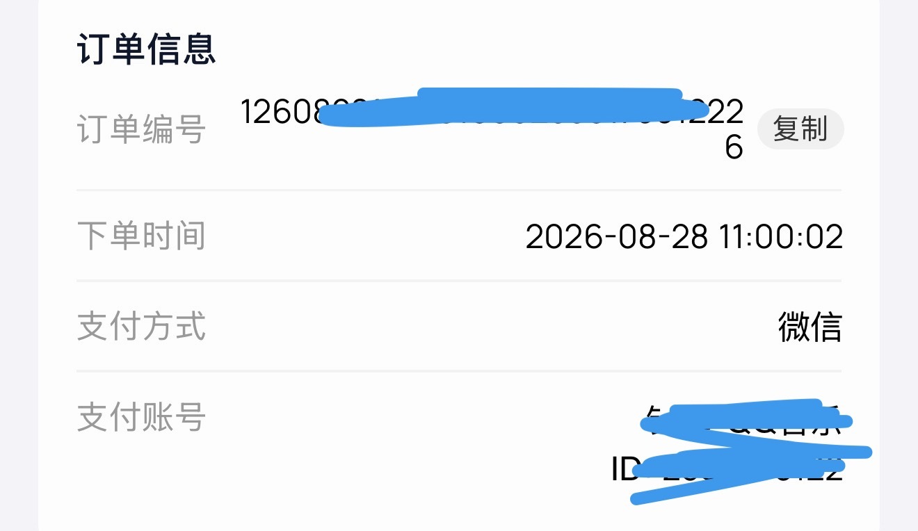 我手都在抖 正缘来了[泪][泪][泪] ​​​