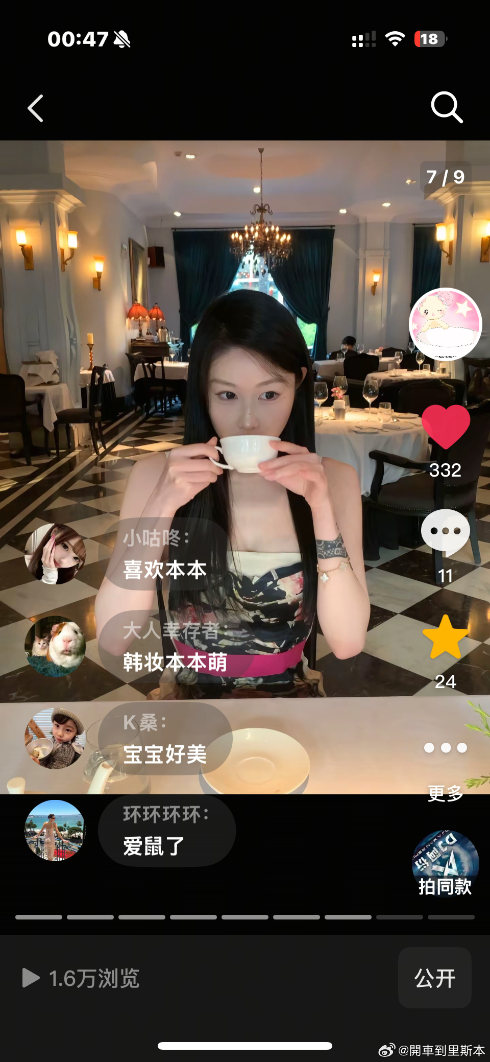 发现一个问题就是如果不运动的话，带一条vca手链就会显得特别寡淡，必须要叠带很多