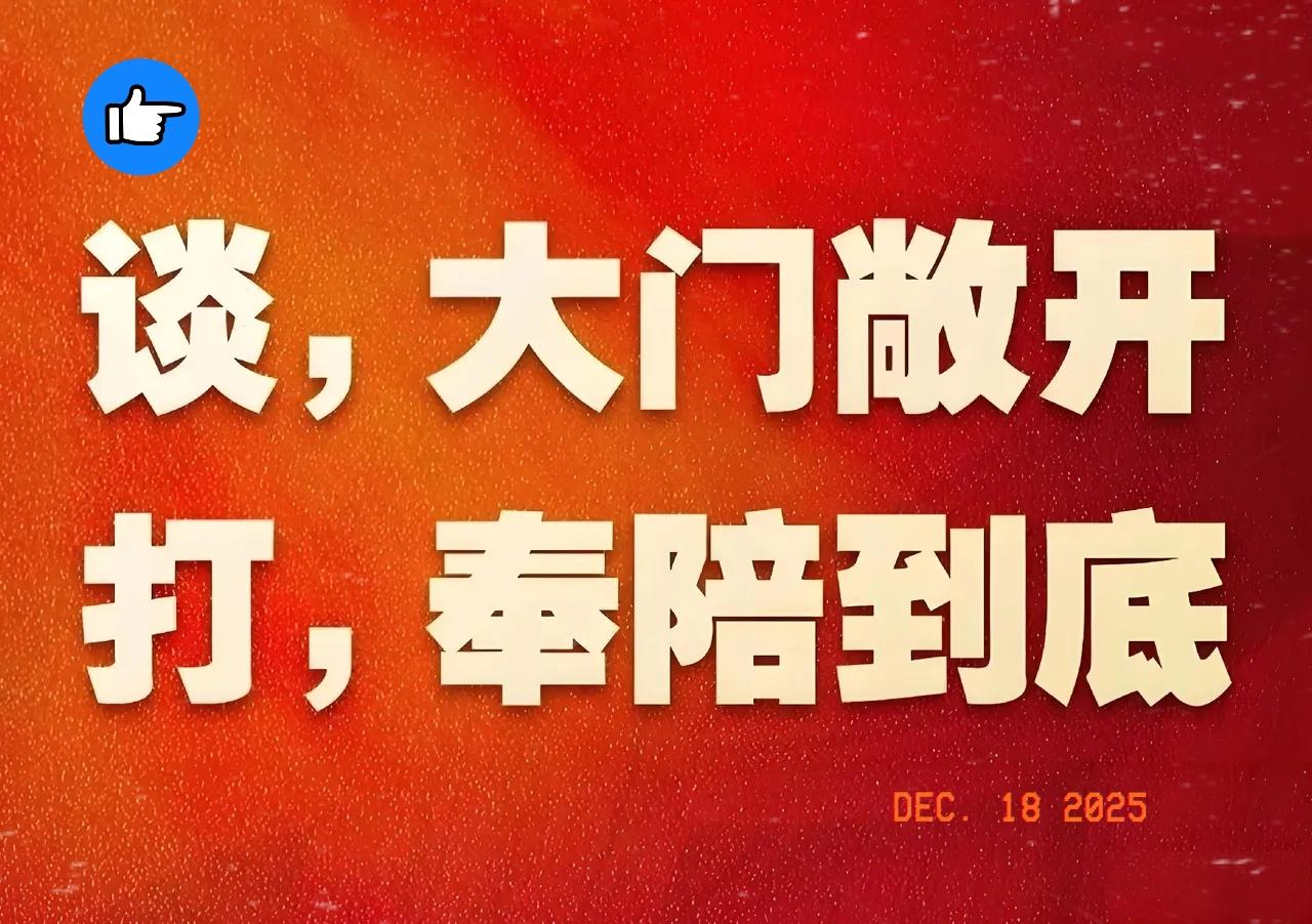 这下美国农场主傻眼了！

上半年大豆出口明明涨了18%，转眼就为了那111亿军火