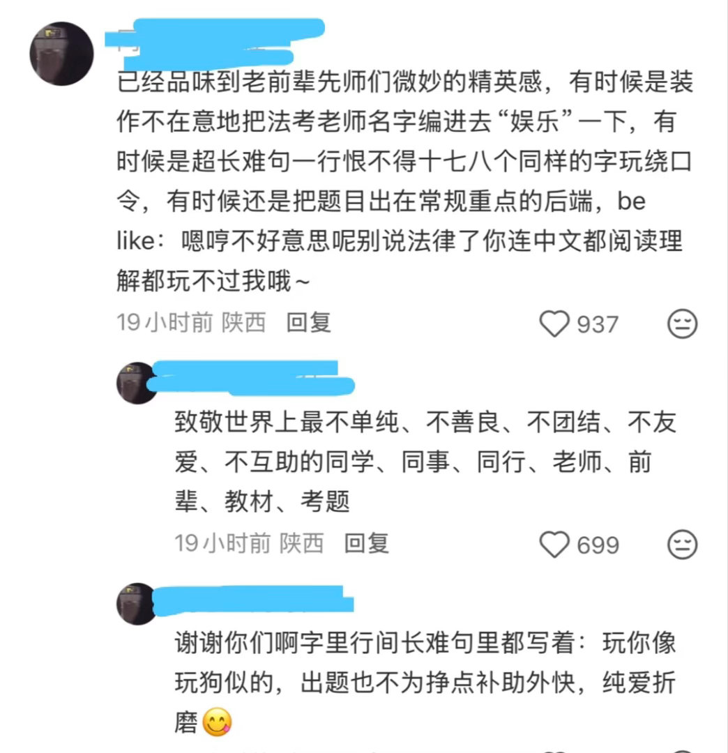 下午题太恶心了我气到现在睡不着 ​​​