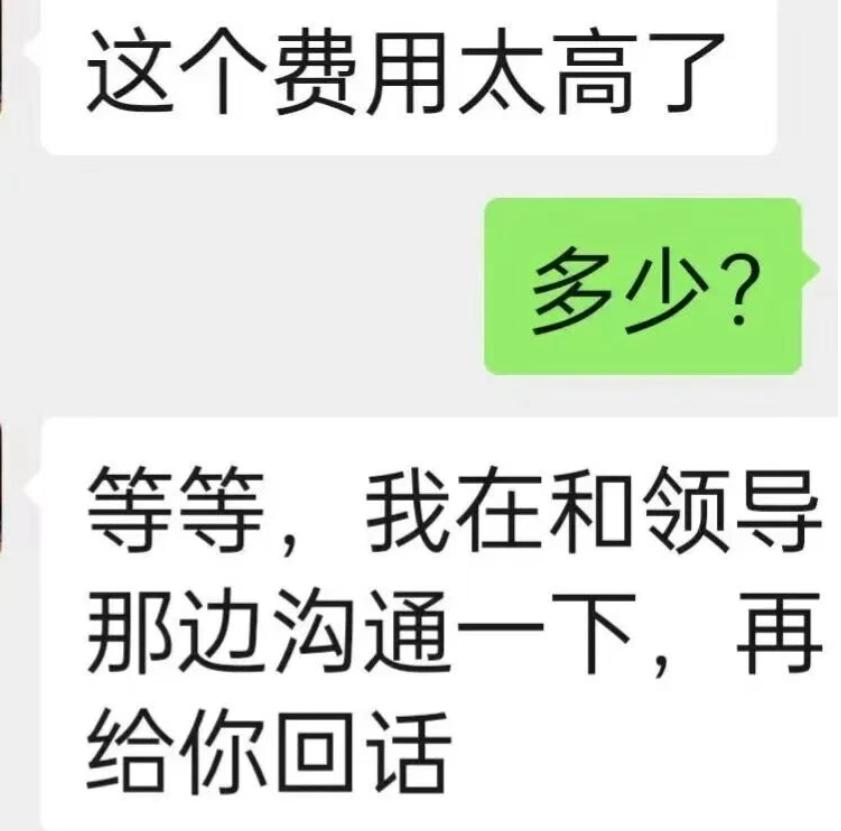 38岁代课被辞，房贷压得喘不过气，好不容易看到个公立幼儿园的招聘月薪4500-6