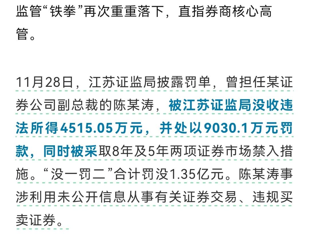 天网恢恢疏而不漏，如今的大数据和云系统就是一张智能天网，随着AI和算力技术的不断