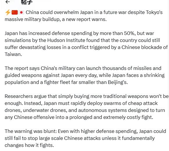 如果西方觉得小日子提高军费不行，还是打不过，就不要招惹这个全球最大的无人机生产国