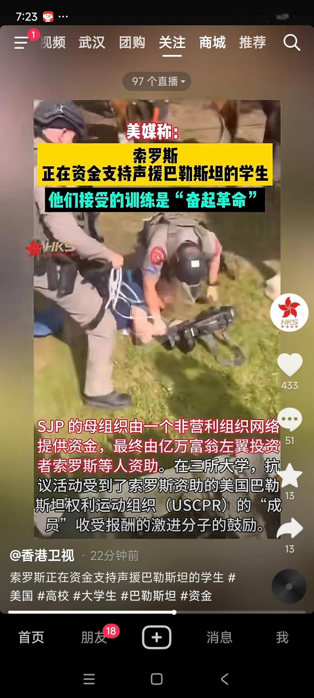 这就是犹太人[笑哭][笑哭][笑哭]有钱什么都能干，这种民族真是让人开眼[笑哭]