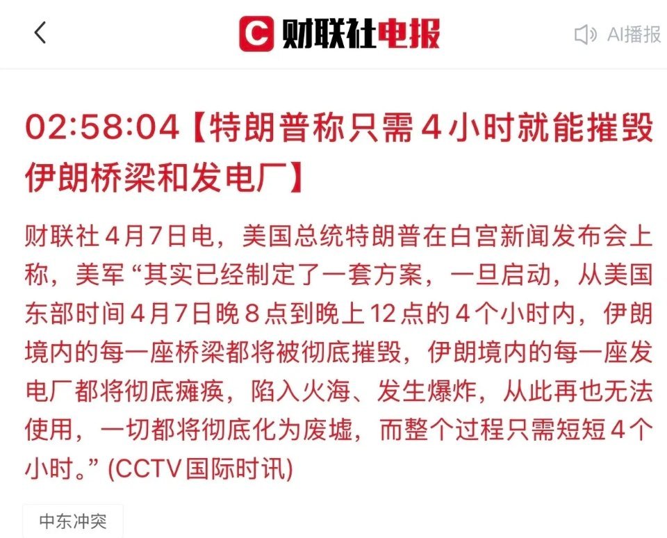 美股三大指数已走出四连阳，今日日韩股市更是集体高开，多重外围回暖信号下，A股今日