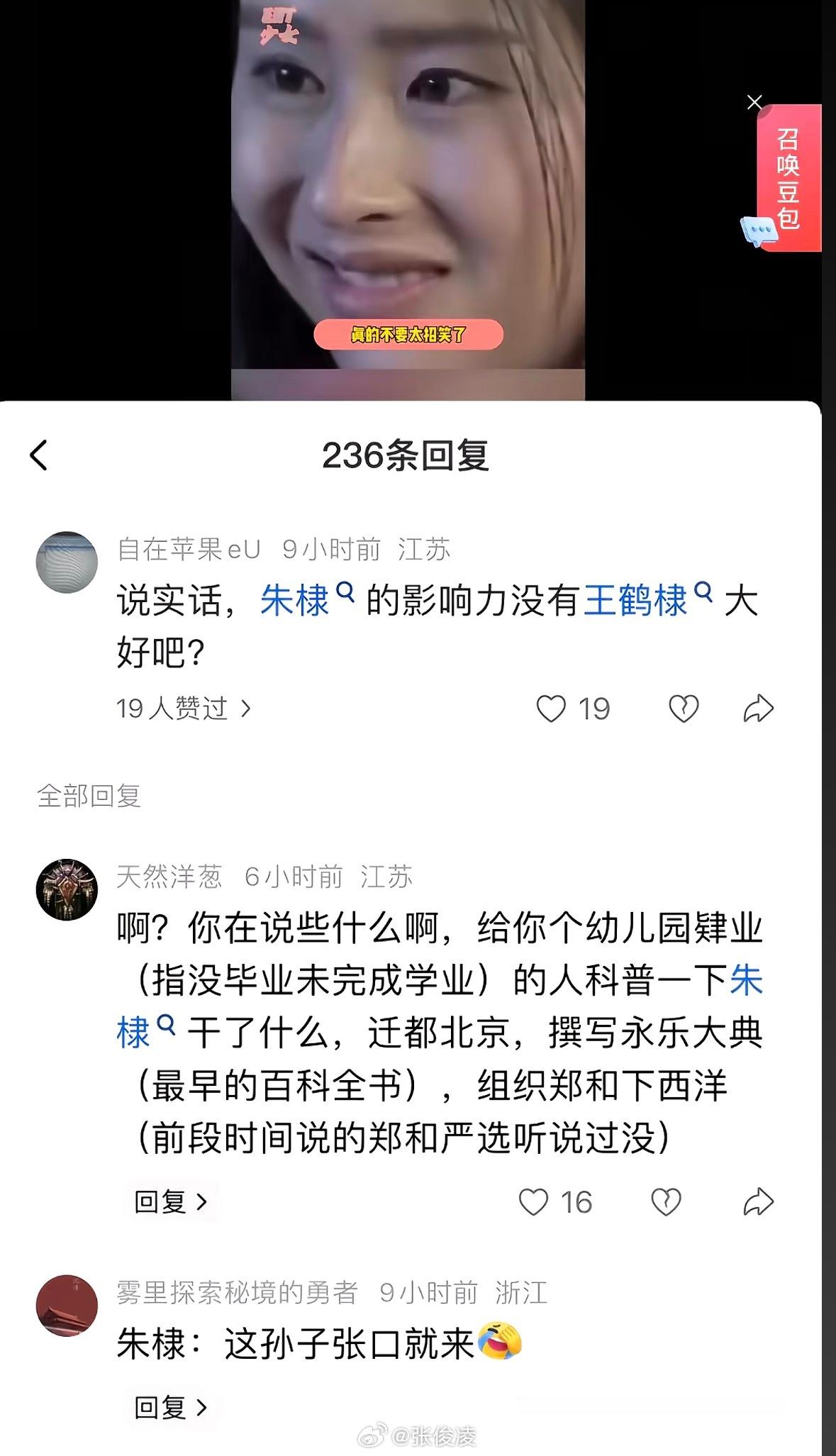 知道为什么都说教育很重要了吧 