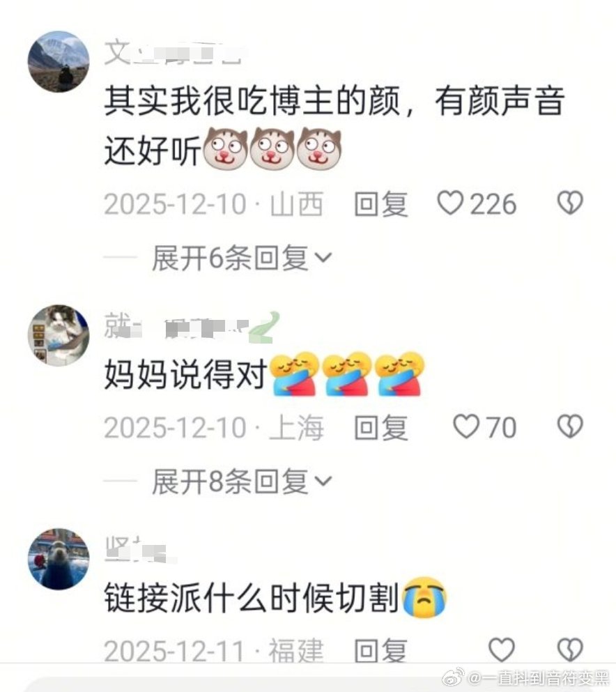 这个博主自诩是温和派中立派分析了一论点，得到bro一句想链接(hq暗示) 