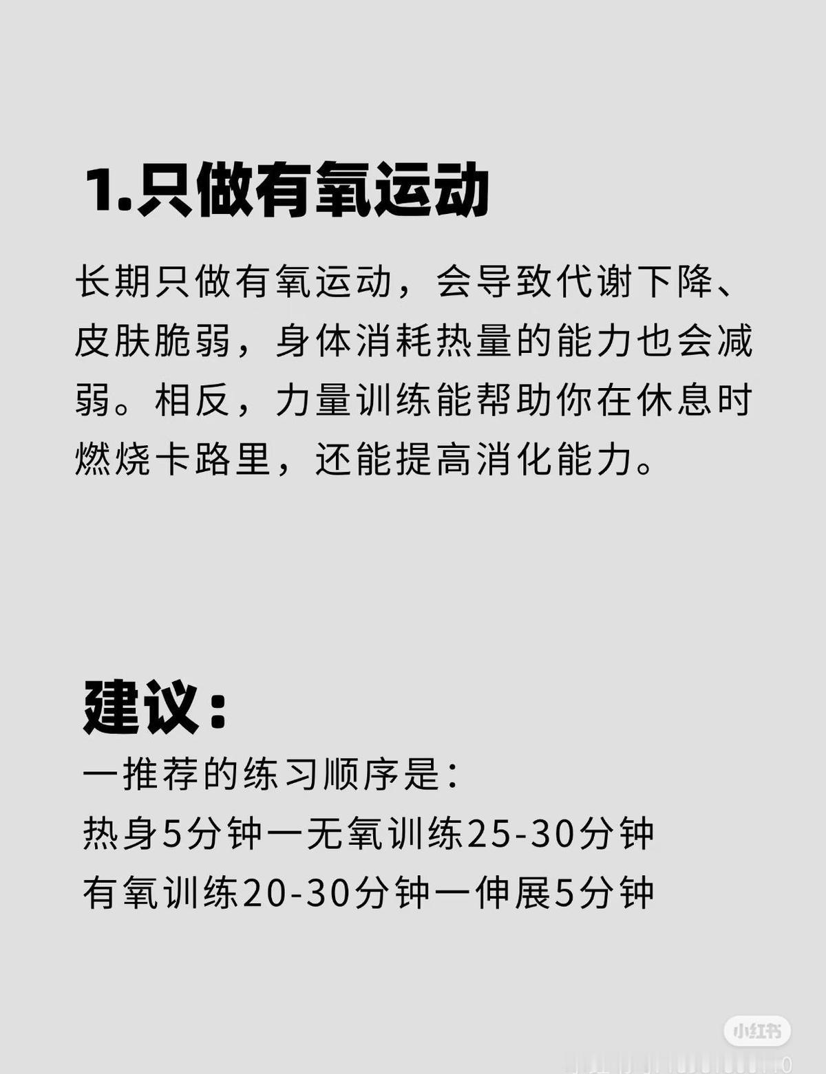 吃素不瘦，是缺蛋白不是缺肉。
北京上海的素食门诊，现在给大伙儿喝“豆腐素拿铁”，