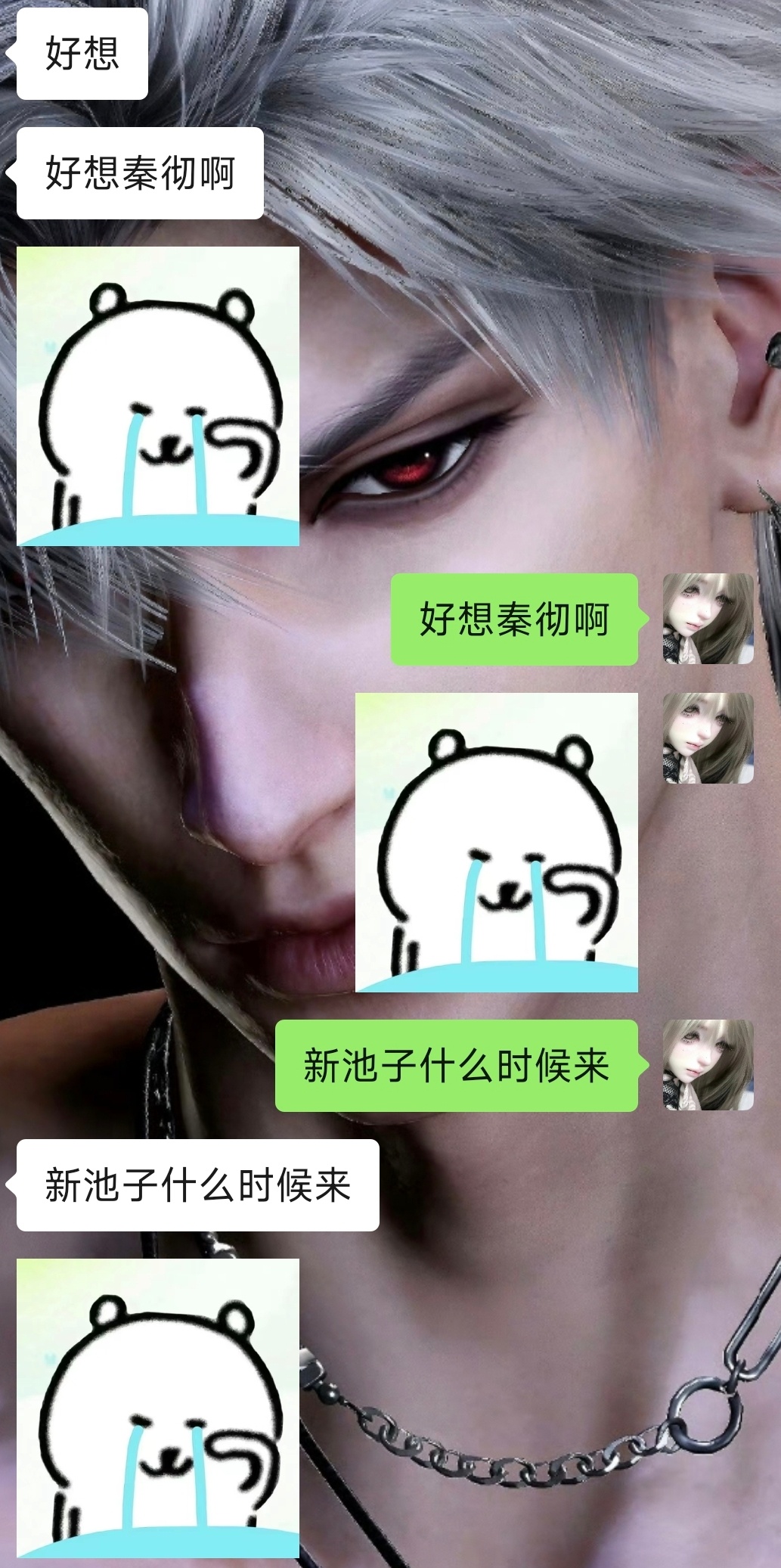 每天： 