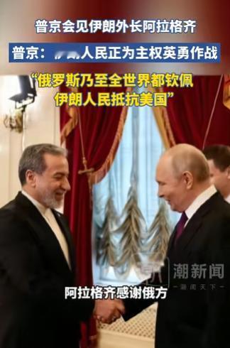 央视新闻4月28号已经证实了这件事，两人一碰面就聊了足足一个半小时，聊的全是当下