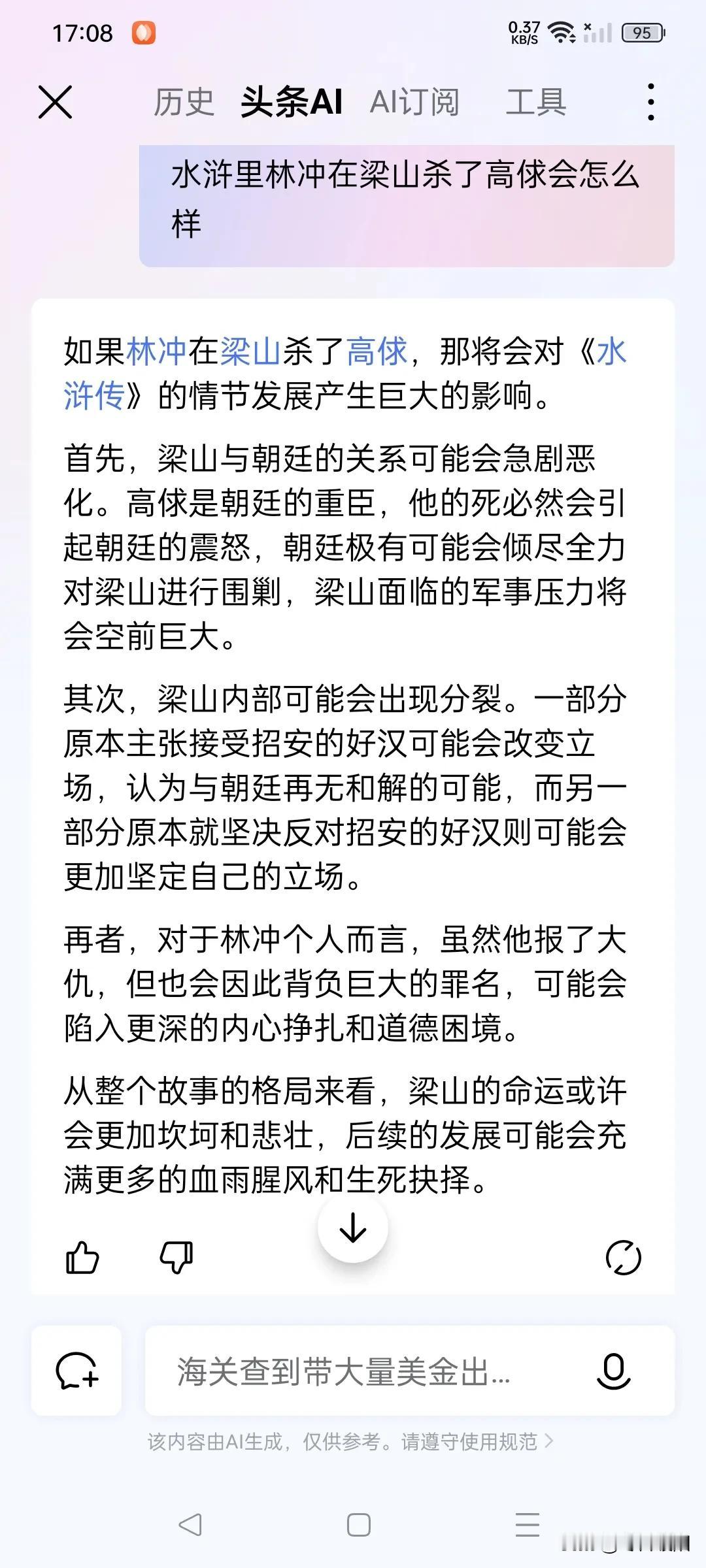 总之没有如果啊哈哈，这样搞不符合作者的本意，