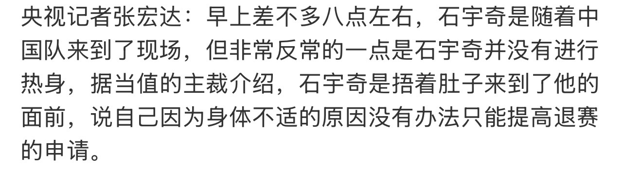 我小学的时候作业没写完也是这样干的 