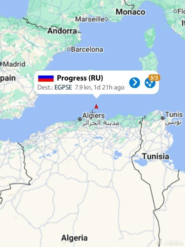 俄罗斯“进步号”油轮在阿尔及利亚附近发出失控信号，前一天法国特种部队在阿尔及利亚