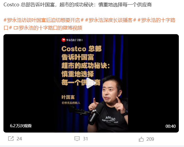汽车产业也如此。只不过供应商更要谨慎选择车企，超市比过去十年间的新能源车企创业稳