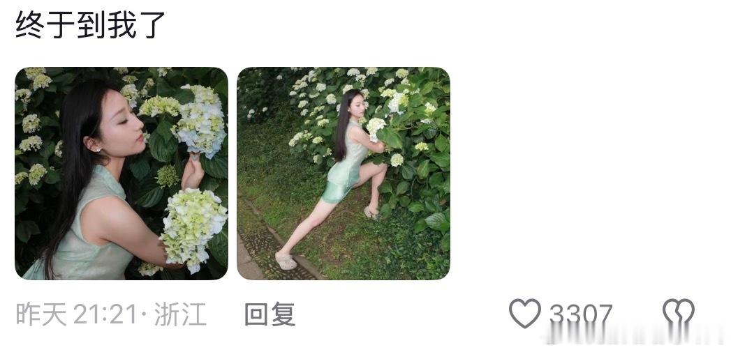 怪不得找不到你们拍照的地方 
